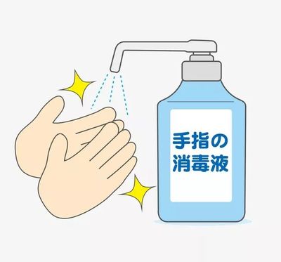 科学防疫，居家消毒六要诀 安全使用消毒用品是关键