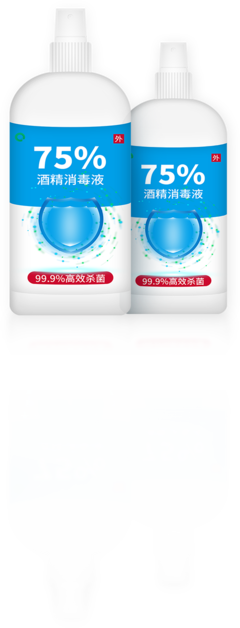 守护家庭健康，从高效消毒开始——专业家清杀菌消毒用品，酒精效力守护安心生活