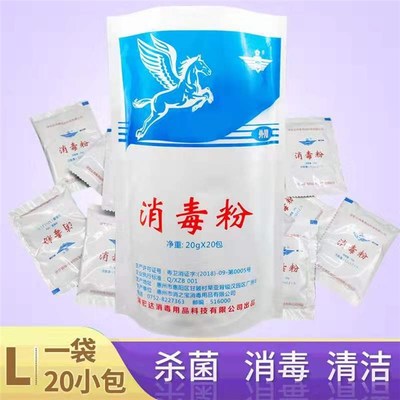 祥宇科技专业灭蟑服务，助力白云区家庭告别蟑螂困扰